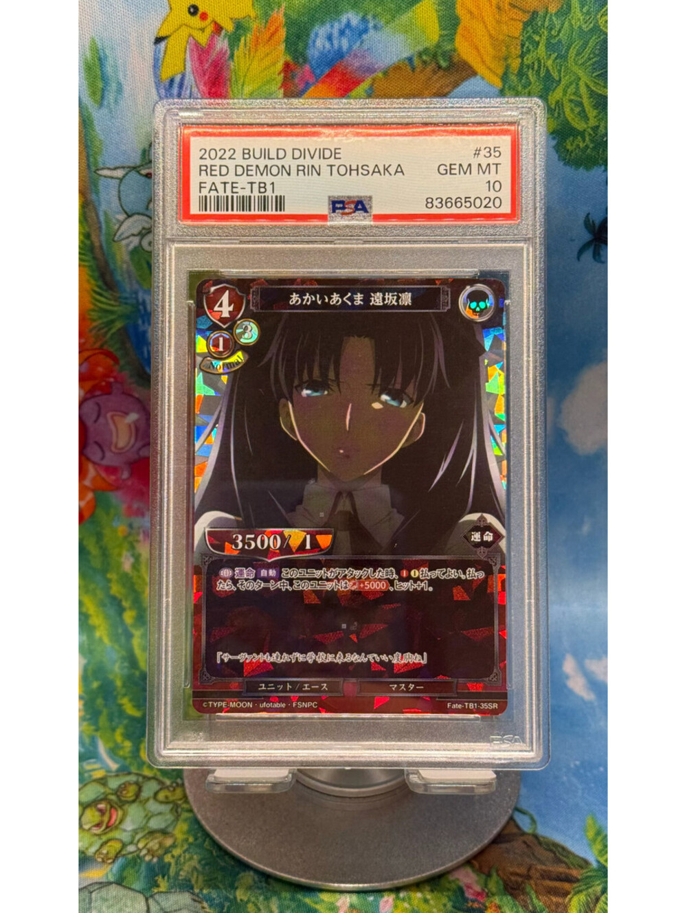 2022 Build Divide Fate/stay night Rin Tohsaka Fate-TB1-35SR SR Parallel PSA 10